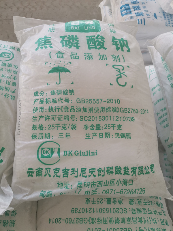 焦磷酸钠