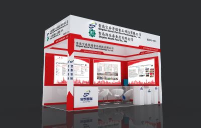 第二十八届中国国际食品添加剂和配料展览会 Food Ingr...